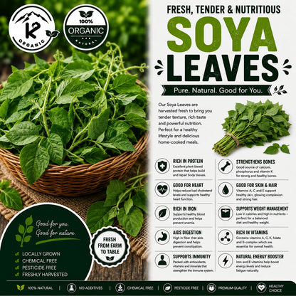 Soya Leaves/ Dill - bunch